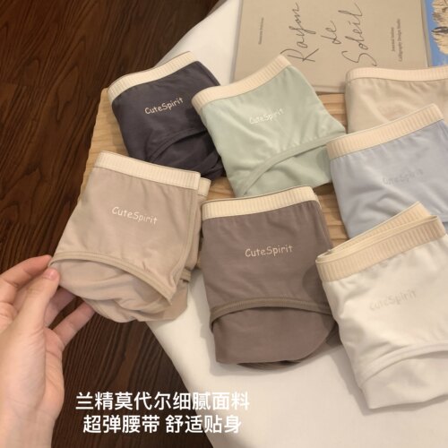 内裤女纯棉抑菌裆莫代尔透气夏季