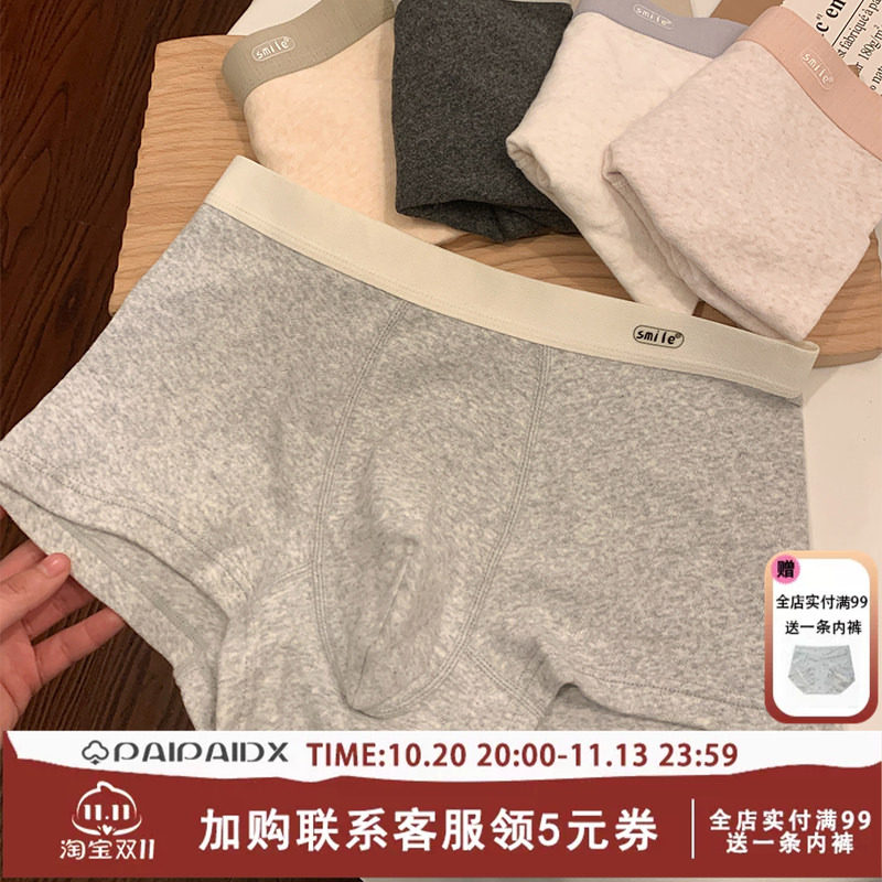 婴儿棉男士内裤纯棉裆全棉7A抑菌高档亲肤透气2026新款男生平角裤