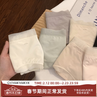 内裤女士纯棉抗菌裆2026新款女款女生无痕女式亲肤短裤三角裤大码