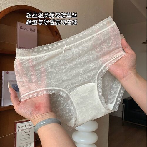内裤女士冰丝2026新款夏季薄款女生透气女款蕾丝性感短裤三角裤