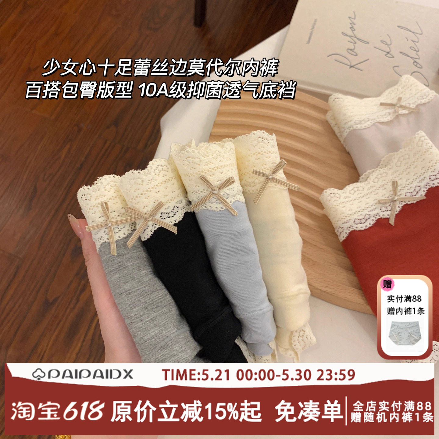 内裤女款纯棉2026新款女士冰丝三角裤7a级抗菌裆蕾丝女生短裤