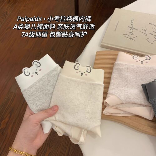 中腰内裤纯棉无痕简约中腰包臀