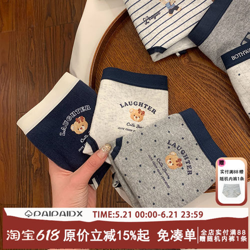 内裤女款纯棉2026新款女士7a级抗菌裆女生夏季薄款短裤女式三角裤