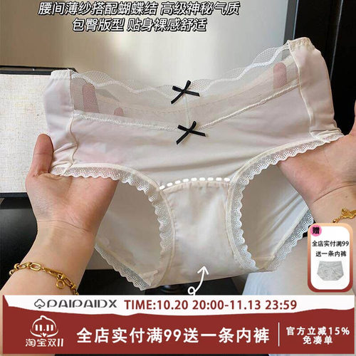 内裤女生7a级纯棉抗菌裆女士冰丝三角裤2026新款夏季薄款女款短裤