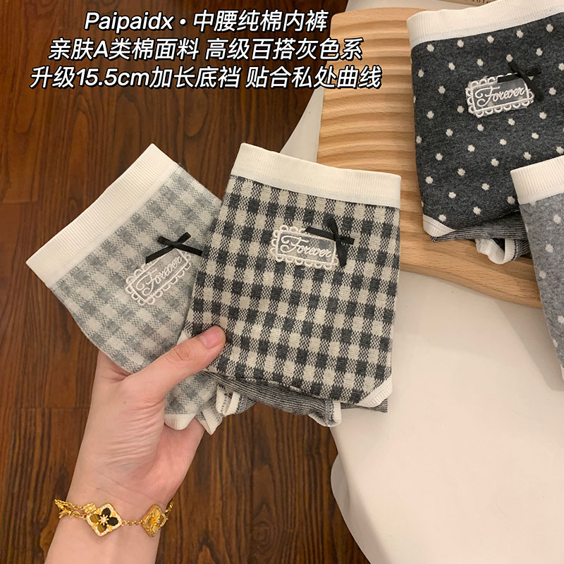 内裤女生纯棉2025新款夏季薄款全面抗菌加长档女生亲肤女款三角裤