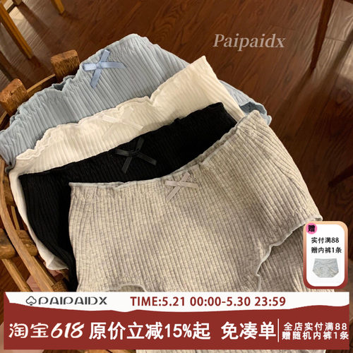 四季款纯棉全棉抑菌大码少女内裤