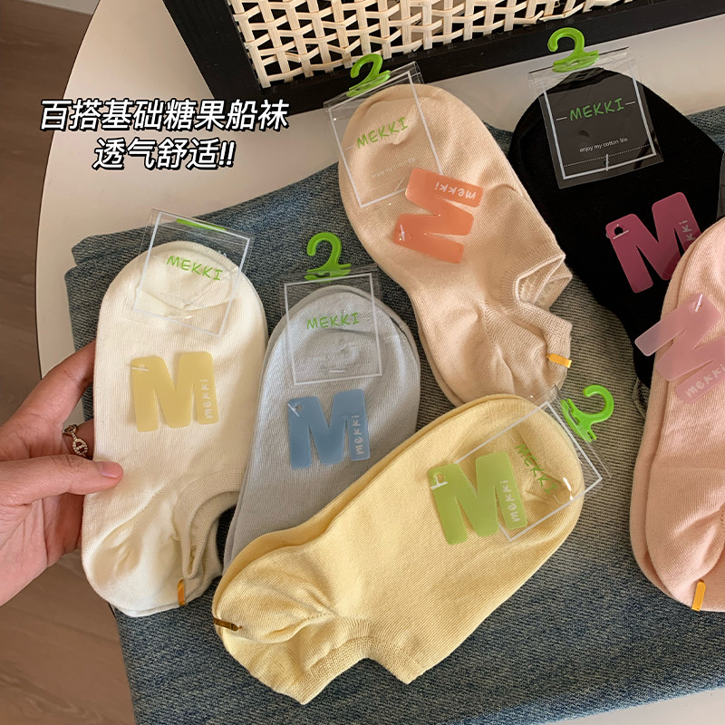 船袜女纯棉不掉跟防滑夏季薄款2025新款爆款浅口隐形防臭女士短袜,女士内衣/男士内衣/家居服,船袜,淘宝优惠券,粉丝福利购,淘宝优惠卷