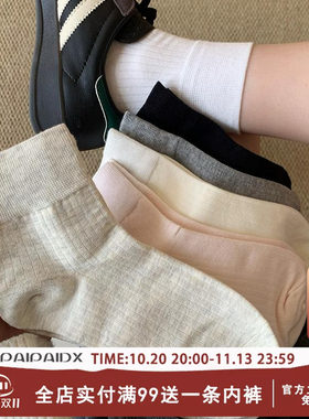 多巴胺糖果短袜女款夏薄款