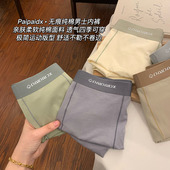 无痕男士 内裤 纯棉裆男款 10A抗菌100%全棉 男生青少年2026新款 高档