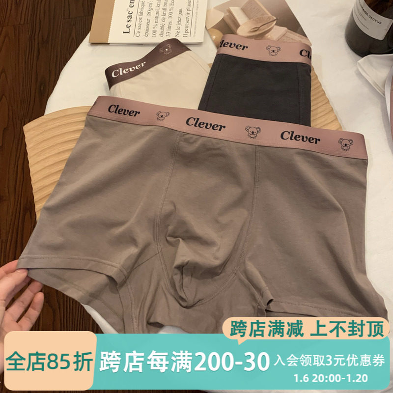 男士内裤纯棉全棉抑菌裆男生四角宽松大码短裤青少年透气平角裤头