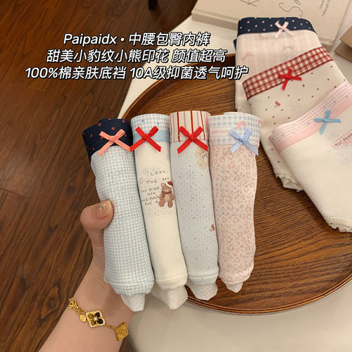 内裤女款纯棉7a级抗菌裆2026新款女生夏季薄款亲肤女士短裤三角裤