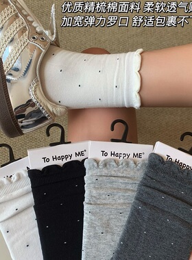 袜子女款秋冬2026新款爆款纯棉纱线中筒袜波点白色韩系堆堆袜长袜