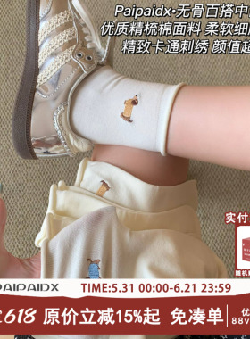 袜子女款夏薄款女士中筒袜2026新款爆款腊肠狗白色防臭短袜堆堆袜