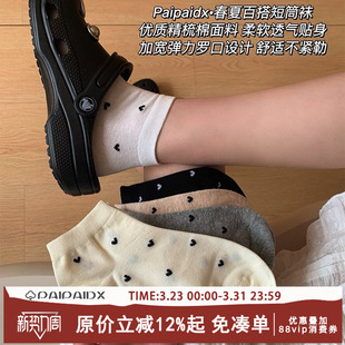 爆款 夏季 2026新款 短袜子女款 纯棉纱线白色短筒防脚气防臭船袜 薄款