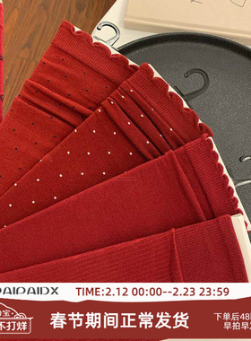 安克拉红袜子女款秋冬纯棉中筒袜本命年2026新款爆款红色新年长袜