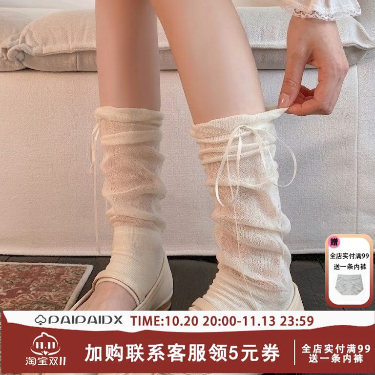 秋季女款白色蝴蝶结踩脚袜套堆堆袜子女中筒袜miu系芭蕾风小腿袜