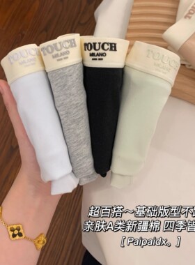 内裤女款纯棉女士2026新款7a级抗菌全棉裆少女女生短裤女式三角裤