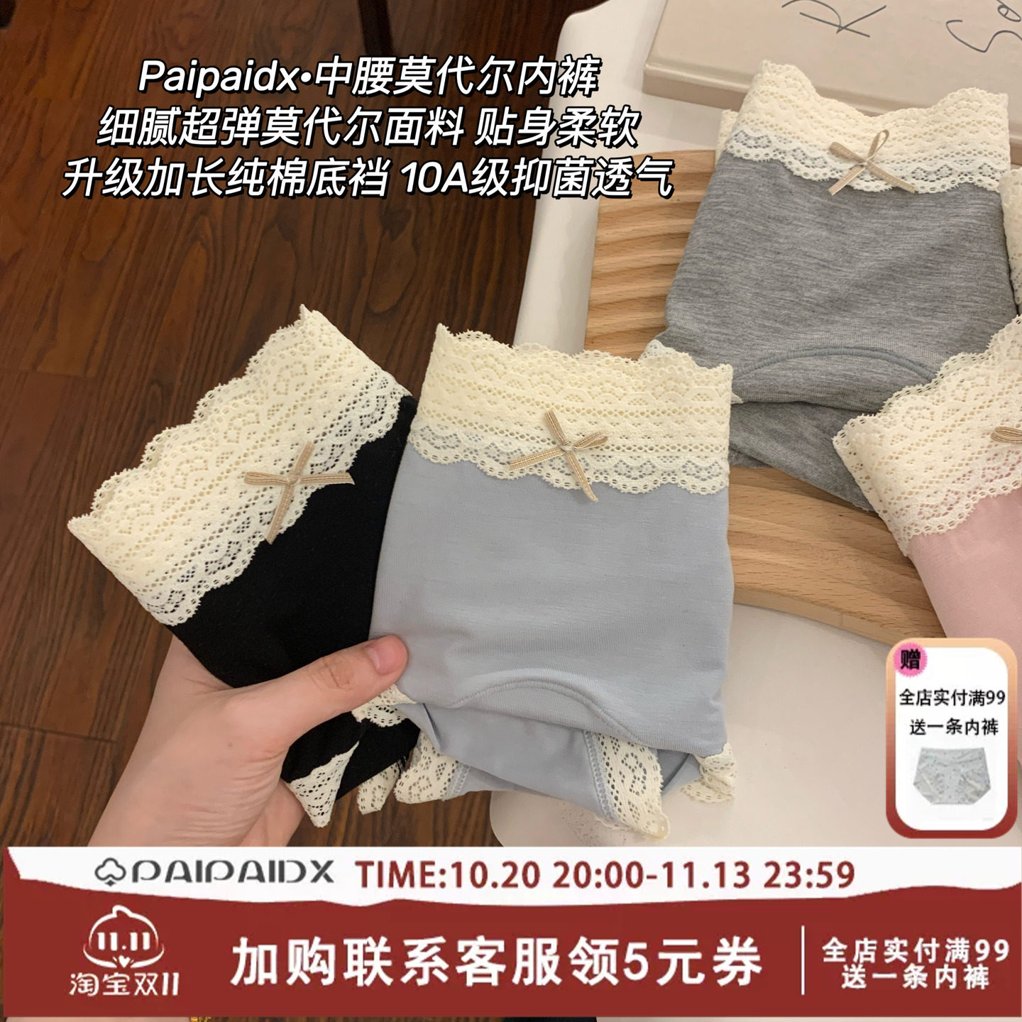 舒适内裤女士纯棉裆2026新款三角裤10a级抗菌裆女款女生高颜值