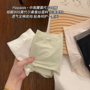 2025新款 全棉襠女生透氣涼感親膚女款 女士夏季 三角褲 薄款 冰絲內(nèi)褲