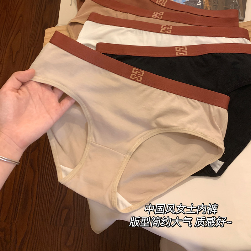 内裤运动中腰婴儿棉5A抑菌纯棉裆