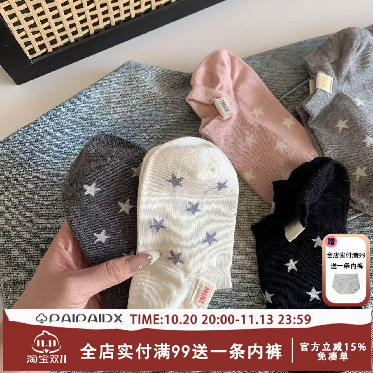 船袜女款2026新款爆款袜子夏季薄款女棉袜不掉跟防滑防臭吸汗透气