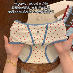 内裤女款2026新款纯棉裆女士包臀中腰短裤三角裤舒适透气女生秋冬