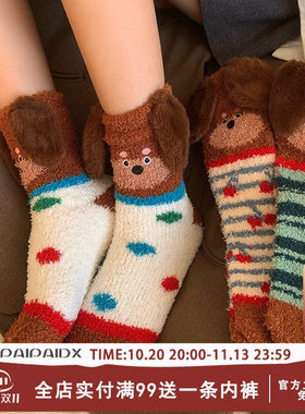 睡觉穿的袜子地板袜子女款加绒