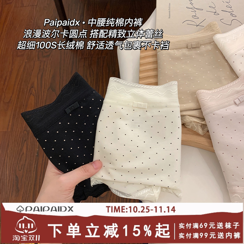 蕾丝内裤女士纯棉2025新款女生女款性感透气亲肤女式短裤三角裤