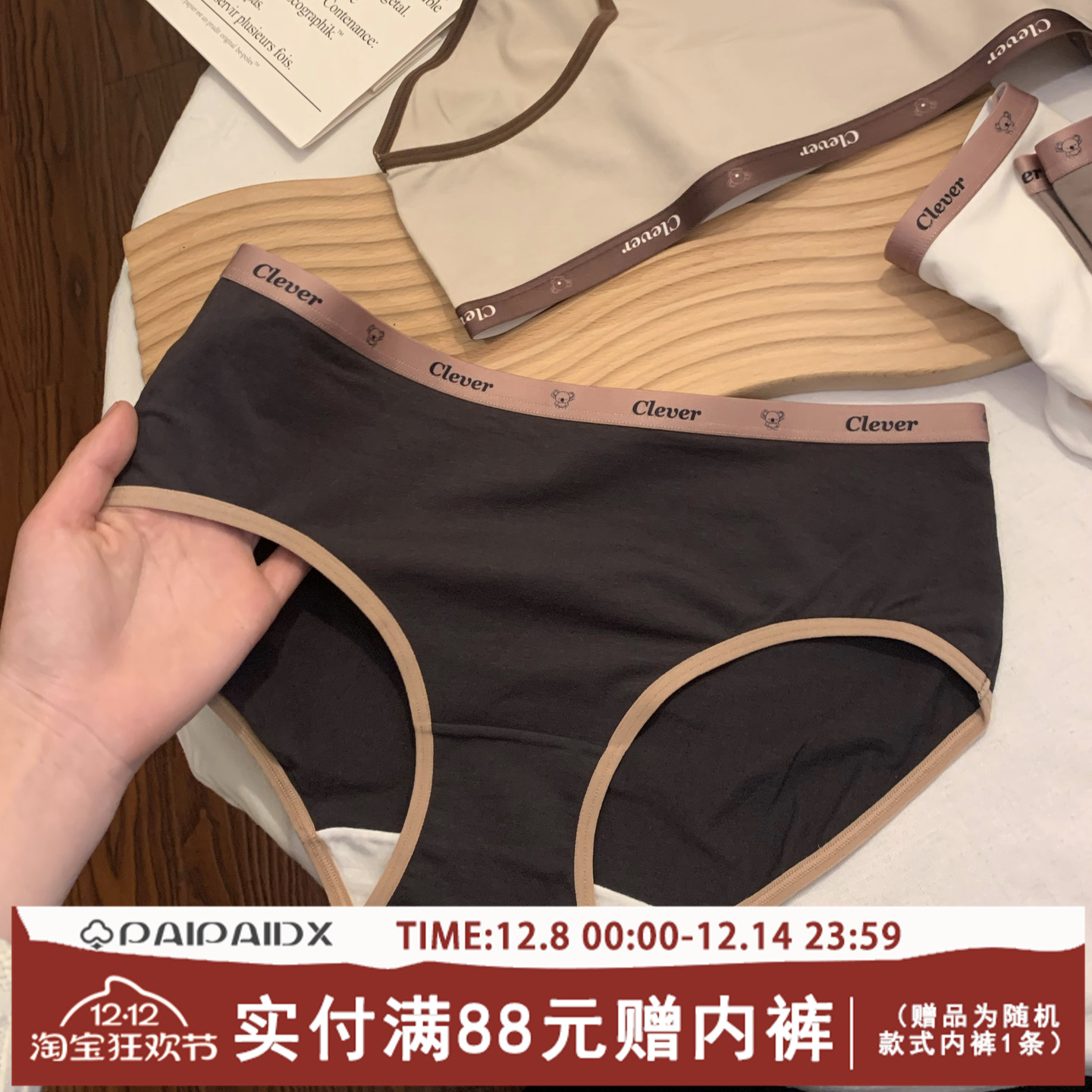 内裤女春夏纯棉抗菌透气女士中腰