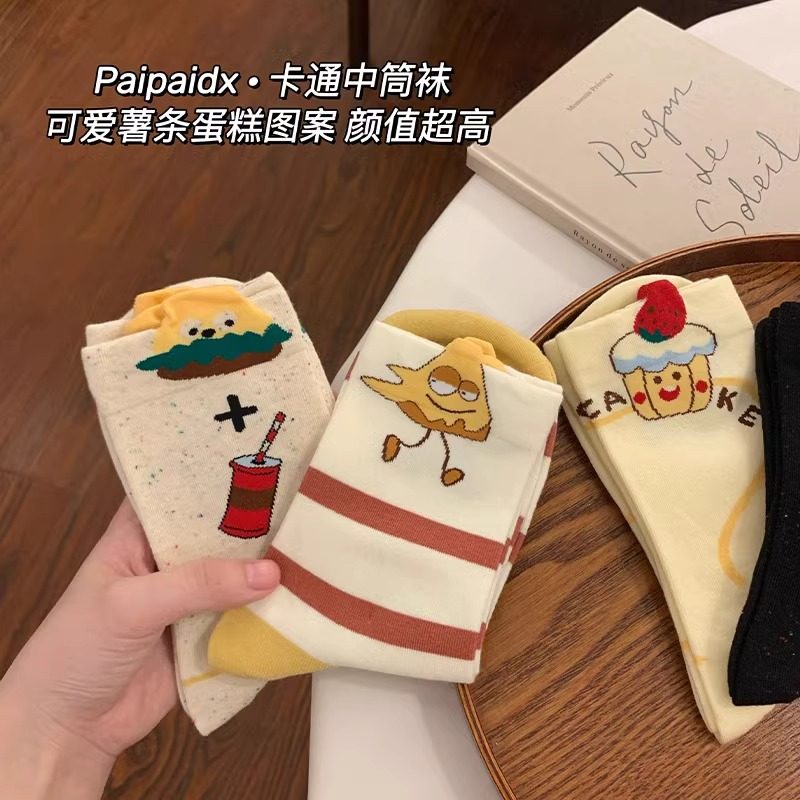 无骨袜子女款秋冬2025新款爆款纯棉纱线中筒袜韩系堆堆可爱长袜女,女士内衣/男士内衣/家居服,中筒袜,淘宝优惠券,粉丝福利购,淘宝优惠卷