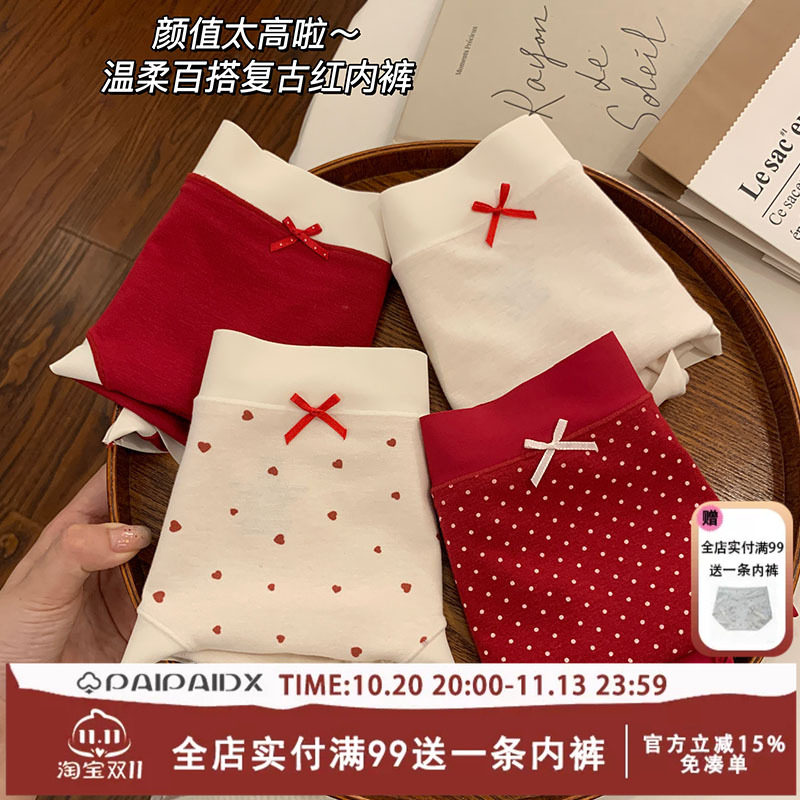 红色内裤女款纯棉裆2026新款本命年女款女士10A抗菌裆短裤三角裤