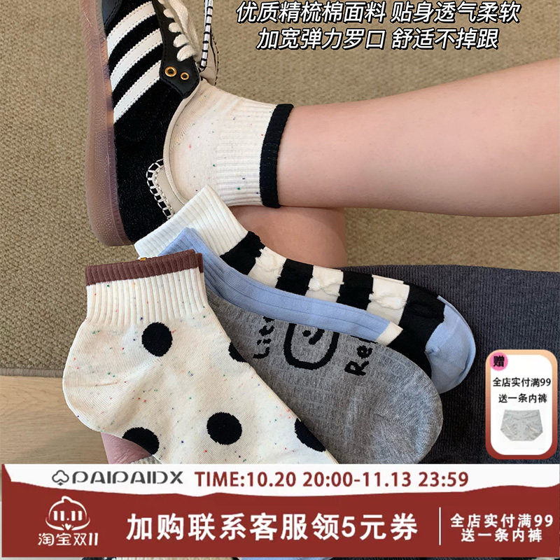 短袜女袜子女士秋冬款纯棉2026新款爆款女款防臭脚气吸汗秋季短袜