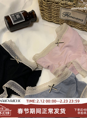 蕾丝内裤女士2026新款纯棉全棉抗菌裆大码无痕女生女式短裤三角裤
