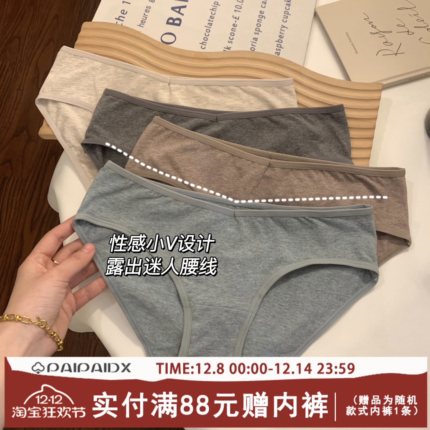 内裤低腰纯棉全棉裆透气夏季薄款