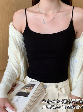 吊带背心女内搭2026新款白色美背文胸一体秋冬黑色带胸垫打底上衣