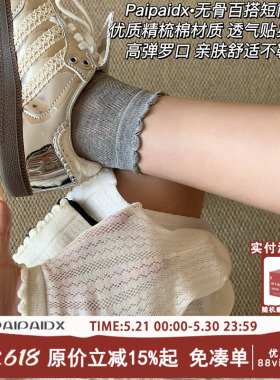 袜子夏薄款女2026新款爆款女士夏季中筒袜白色网眼透气短筒袜夏天