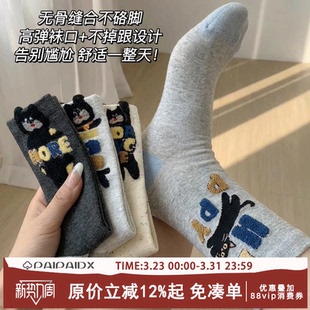 爆款 女2026新款 纯棉防脚气防臭中筒袜堆堆长袜 夏薄款 小猫袜子女款