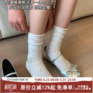 miu系镂空网眼中筒袜夏季 芭蕾风堆堆袜子女款 爆款 2025新款 夏薄款