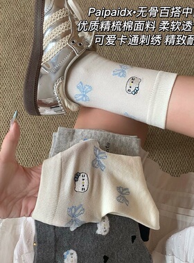 白色袜子女款秋冬纯棉纱线中筒袜卡通ins潮可爱抗菌防臭长袜无骨
