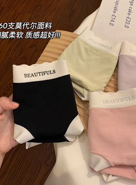 内裤女生纯棉全棉抗菌裆2026新款女士7a级抗菌无痕胖mm女款三角裤