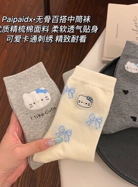 袜子女款秋冬纯棉纱线中筒袜2026新款爆款可爱小猫白色款堆堆长袜