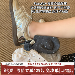 爆款 短袜子夏季 棉袜2026新款 女款 波点防滑防臭不掉跟船袜女 薄款