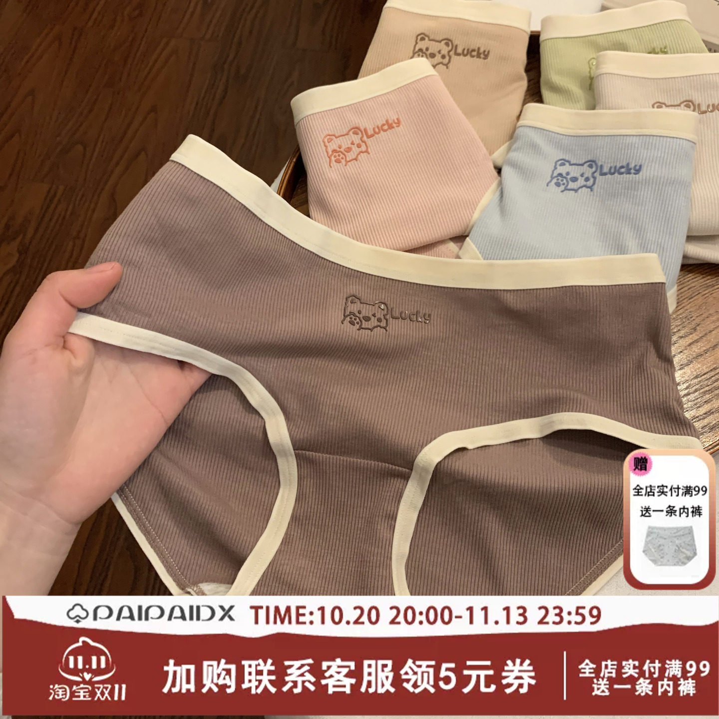 内裤女生纯棉全棉抗菌裆少女短裤女士大码2026新款女式短裤三角裤