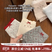 女士纯棉抗菌裆2026新款 三角裤 7a级女生亲肤透气女式 女款 短裤 内裤