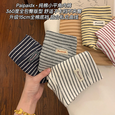 内裤女士2025新款平角女款7a级纯棉抗菌裆女生亲肤少女四角裤短裤