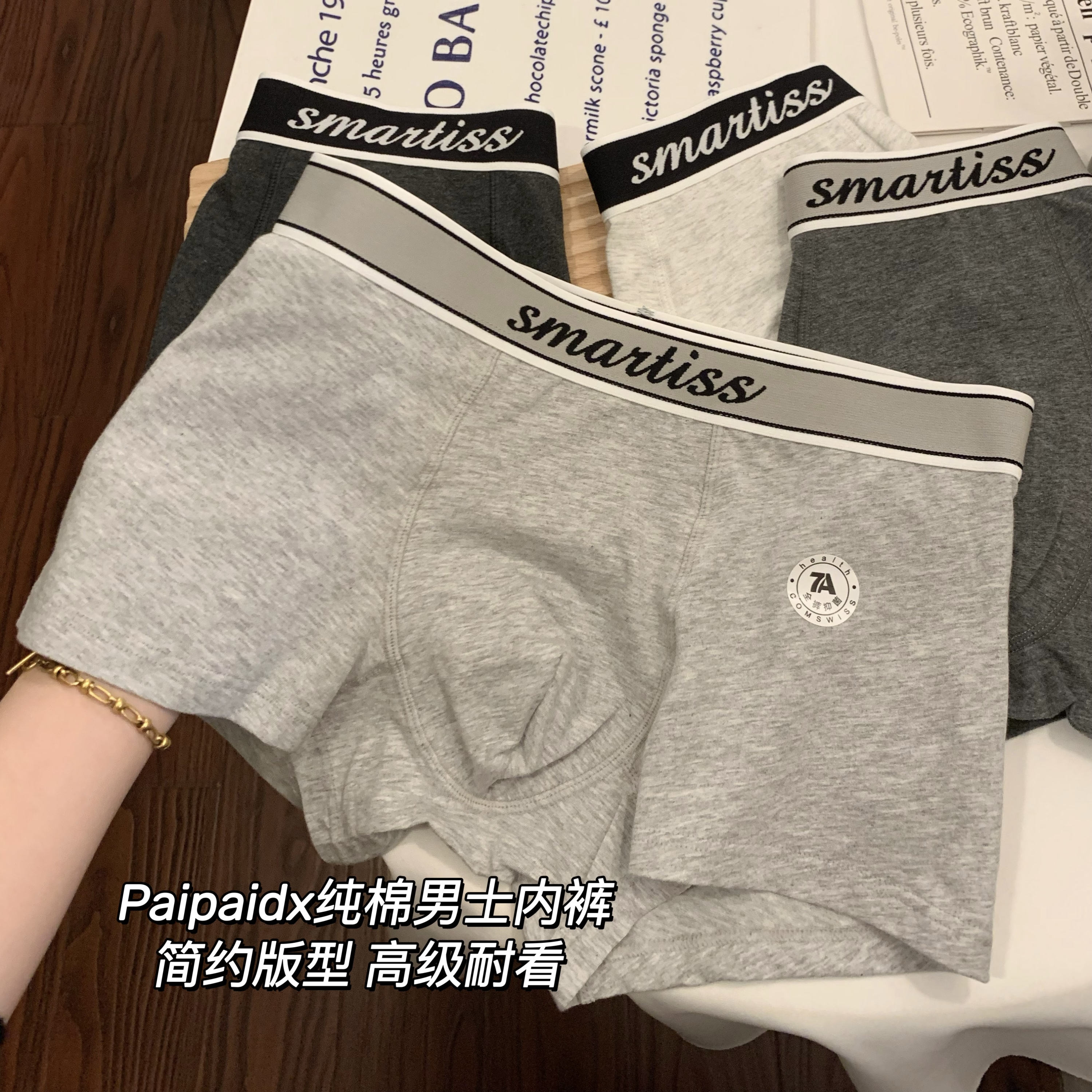 男士内裤新款纯棉全棉透气简约撞色设计运动亲肤中腰爆款男平角裤