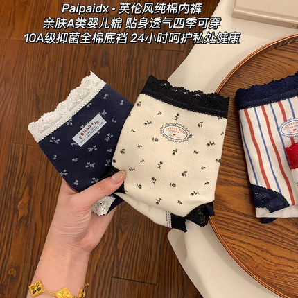 内裤女款纯棉2025新款全棉7a级抗菌裆女士透气亲肤短裤女生三角裤