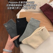 袜子男士 袜 长筒吸汗防臭西装 冬纯棉中筒7a抗菌男生款 直角商务皮鞋