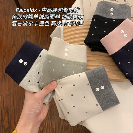 内裤女款纯棉2025新款全棉10A抗菌加长裆女士透气亲肤女生三角裤