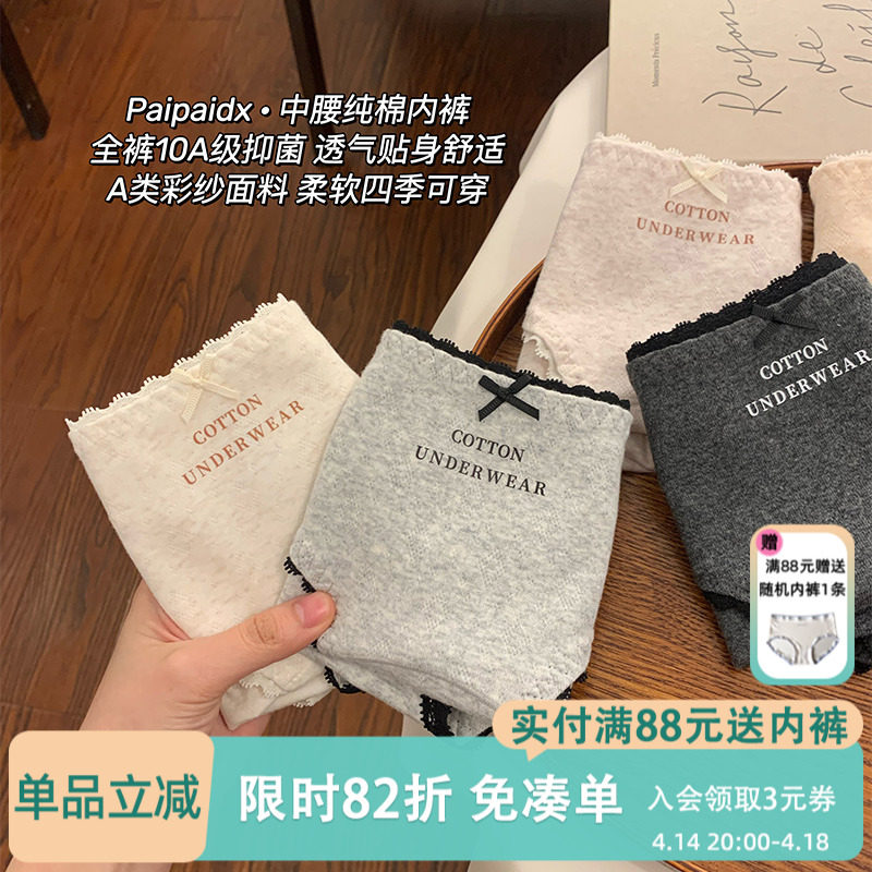 ��ʯ+ǳ��+�̿� M ��ȫ��10A�־����ڿ�Ů�����׷�